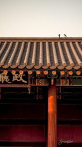 Changdeokgong, Seoul, South Korea.