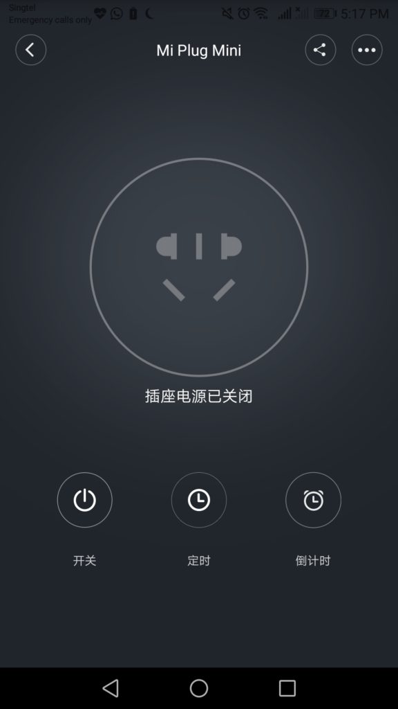 Xiaomi MiHome app