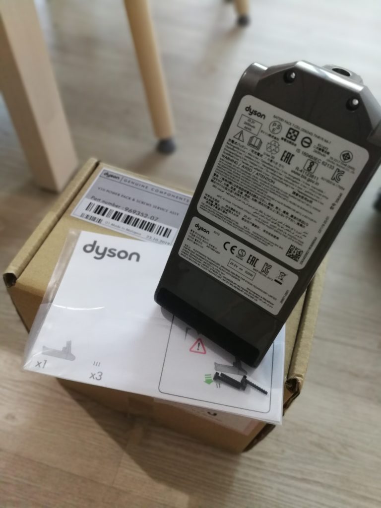 The Dyson V10 Battery Replacement Pack