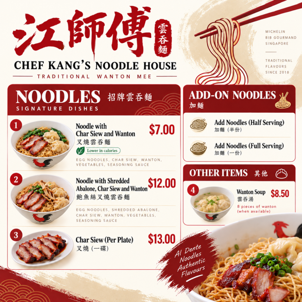Chef Kang wanton mee price list: noodle with char siew and wanton S$7, abalone version S$12, char siew plate S$13, wanton soup S$8.50, plus add-on noodles